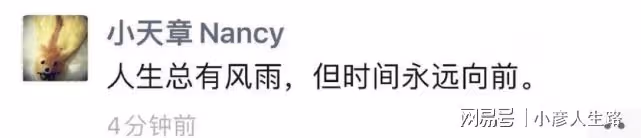 劉強東官宣喜訊,與妻子二胎寶寶即將出生,章澤天更新朋友圈回應