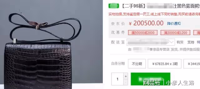 富士康老闆娘挎22萬包出門,細腰翹臀線條優越,談學生林志玲復出