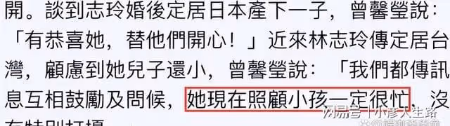 富士康老闆娘挎22萬包出門,細腰翹臀線條優越,談學生林志玲復出