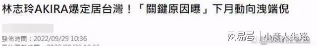 富士康老闆娘挎22萬包出門,細腰翹臀線條優越,談學生林志玲復出