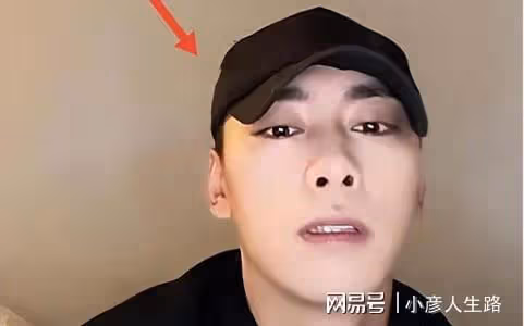 李易峰糊了，模仿者卻有了市場，光明正大地開直播賺人氣
