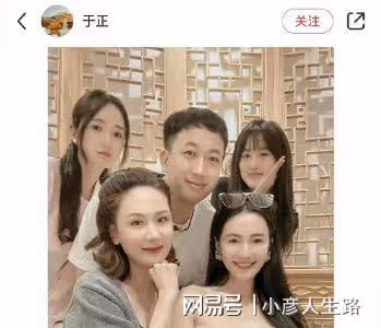 於正曬與袁冰妍合影,兩個人目前關係比較好,對袁冰妍有兩個好處