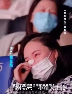 霍思燕,淪落到在電影院當「哭托」
