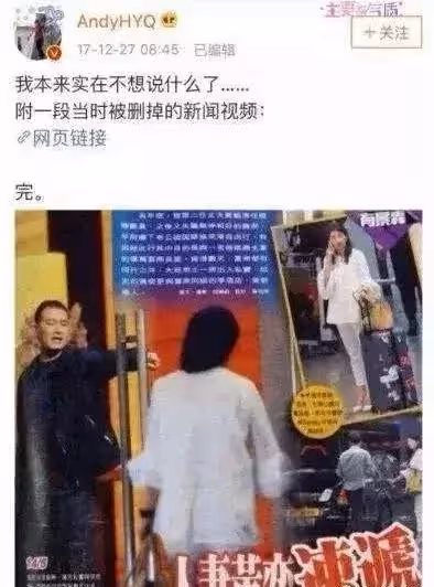 她5年生3胎，卻始終無法嫁入豪門，原因是有志向卻腦子不好？女人想嫁入豪門，其實該把握這個關鍵！