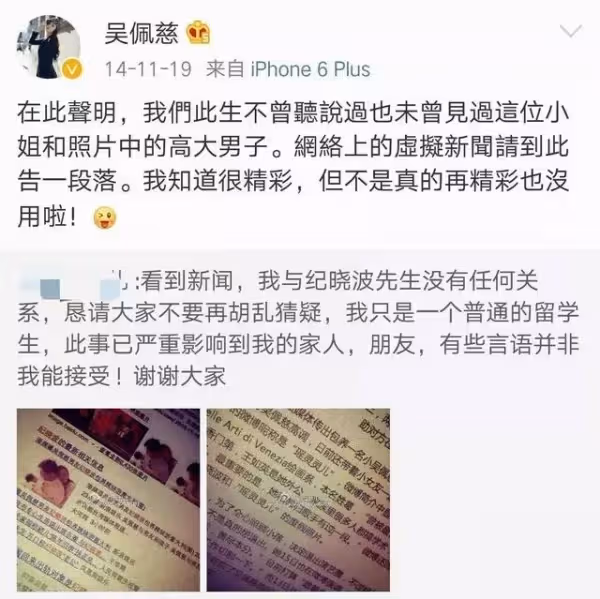 她5年生3胎，卻始終無法嫁入豪門，原因是有志向卻腦子不好？女人想嫁入豪門，其實該把握這個關鍵！