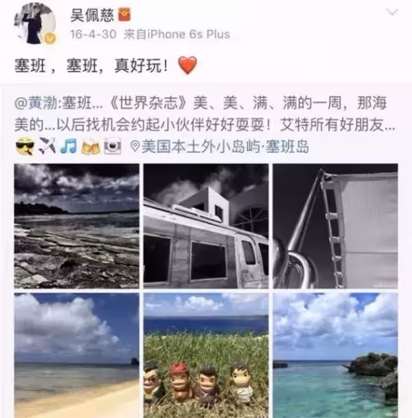 她5年生3胎，卻始終無法嫁入豪門，原因是有志向卻腦子不好？女人想嫁入豪門，其實該把握這個關鍵！