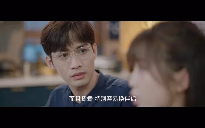 《兩個人的小森林》莊羽追妻火葬場!虞美人化身小懟懟,畫面太尷尬,莊羽有苦說不出!