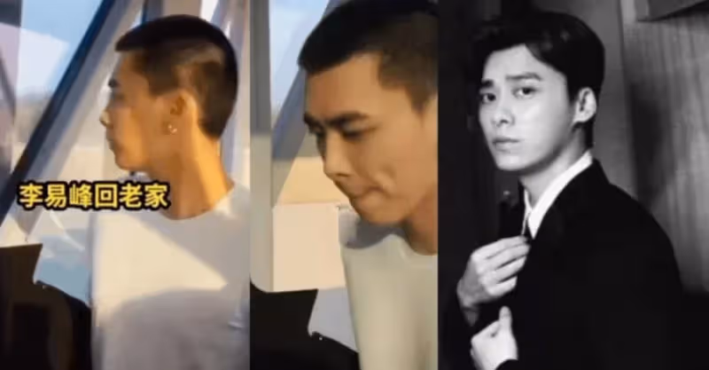 故事還沒完？李易峰迴老家被曝已婚！妻子是上海名人, 女方因這件事鬧離婚！