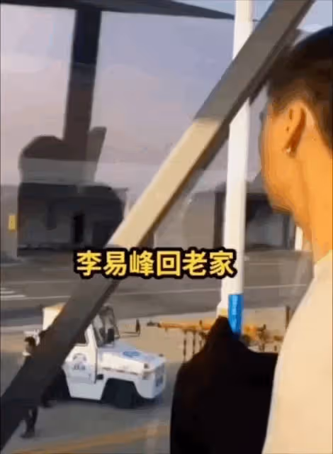 故事還沒完?李易峰迴老家被曝已婚!妻子是上海名人, 女方因這件事鬧離婚!