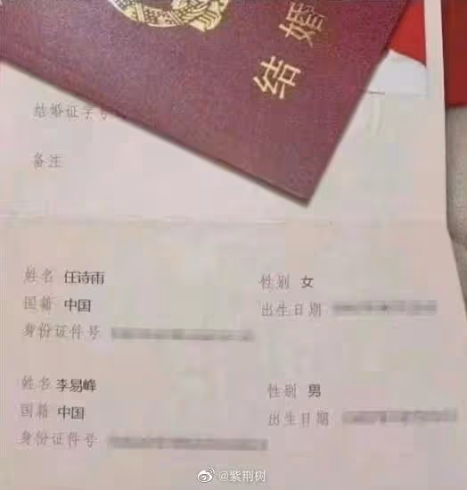 故事還沒完?李易峰迴老家被曝已婚!妻子是上海名人, 女方因這件事鬧離婚!