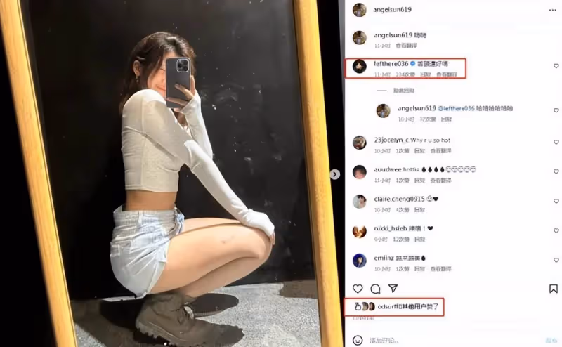 賈靜雯大女兒罕曬近照!17歲梧桐妹穿辣妹裝「吐舌賣萌」超俏皮,氣質越來越像媽媽