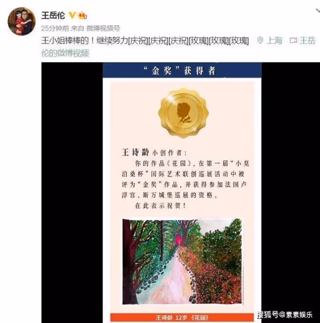 李湘陪王詩齡在英國購物,母女打扮很時尚,出手也十分大方