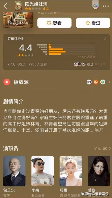包貝爾回懟金掃帚失望導演獎,王寶強當年的格局這一下就拉開了