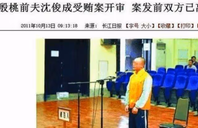 演員尹濤:前夫被判入獄,42歲的她宛如少女,感情狀況至今仍是個謎
