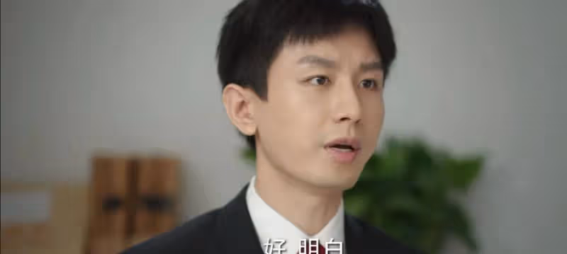 《底線》看到周以安在職場上的冤屈，他明白方媛為什麼被選為副總裁了嗎