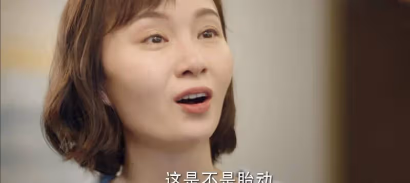 《底線》看到周以安在職場上的冤屈,他明白方媛為什麼被選為副總裁了嗎