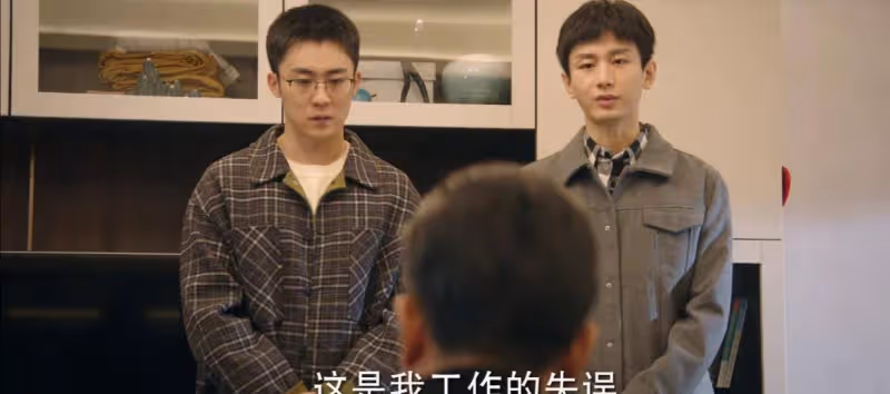 《底線》看到周以安在職場上的冤屈,他明白方媛為什麼被選為副總裁了嗎