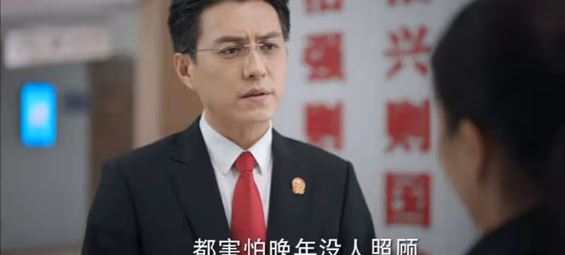 《底線》看到周以安在職場上的冤屈,他明白方媛為什麼被選為副總裁了嗎