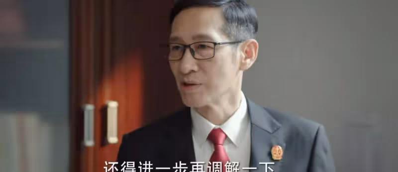 《底線》看到周以安在職場上的冤屈,他明白方媛為什麼被選為副總裁了嗎