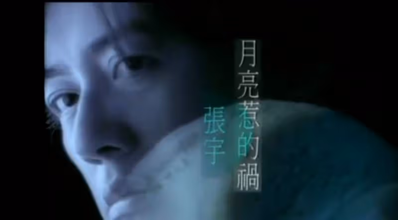4位曾經叱吒風雲的華語歌手,有的在縣城唱歌,有的被選秀淘汰