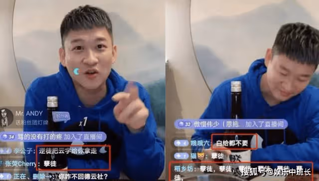 師徒罵戰過去了4年,當年力挺郭德綱的幾位明星,如今發展如何了