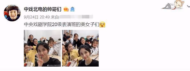 趙今麥中戲上課照曝光，位置最左邊卻很搶眼，丸子頭麥麥顏值絕了