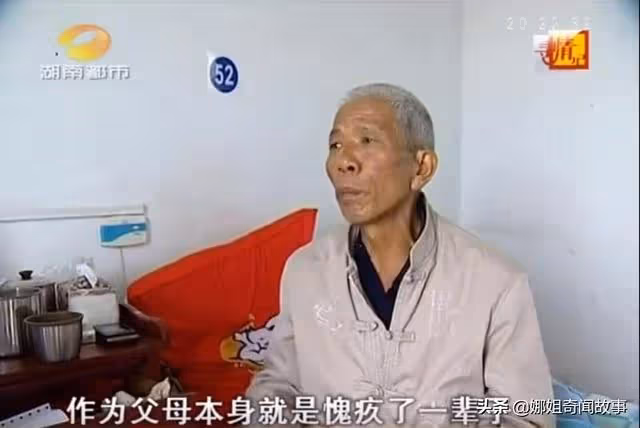 女兒開豪車住別墅，卻與殘疾兒子爭房產，父親：一分錢都不給她