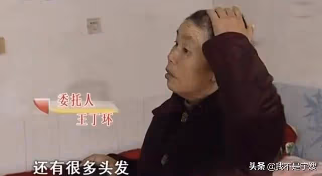 81歲大爺娶保姆，七年花光所有積蓄，保姆下跪哭求：別離婚