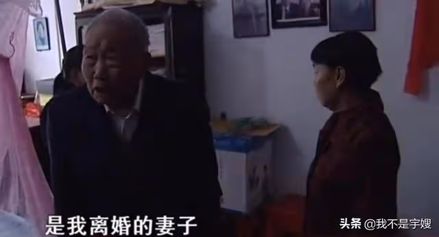 81歲大爺娶保姆，七年花光所有積蓄，保姆下跪哭求：別離婚