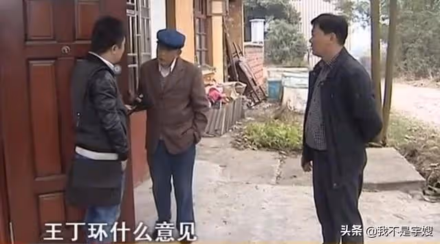 81歲大爺娶保姆，七年花光所有積蓄，保姆下跪哭求：別離婚