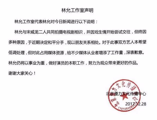 韓國女星朴敏英戀情曝光,富豪男友曾被判刑,隔天朴火速官宣分手