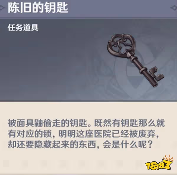 原神隱藏成就在我誕生之前獲得攻略 在我誕生之前成就要怎麼獲得