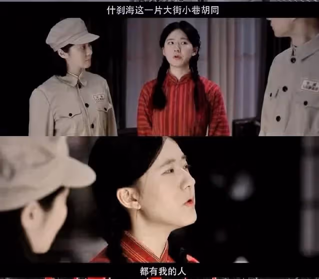 「田棗」被觀眾記住了!95花TOP,有這部王炸劇《胡同》趙露思穩了