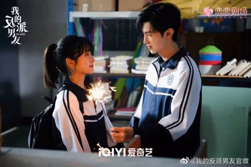 沈月陳哲遠《我的反派男友》好評!網議必追看點:劇情節奏快速,搞笑不狗血