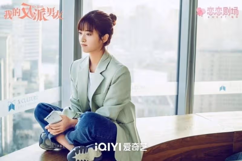 沈月陳哲遠《我的反派男友》好評!網議必追看點:劇情節奏快速,搞笑不狗血