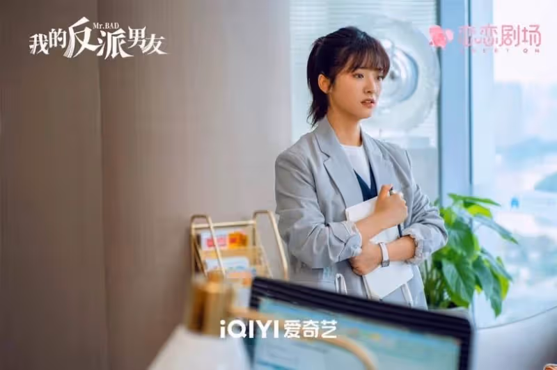沈月陳哲遠《我的反派男友》好評!網議必追看點:劇情節奏快速,搞笑不狗血
