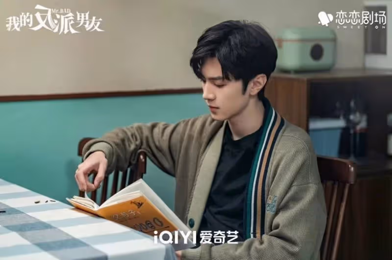 沈月陳哲遠《我的反派男友》好評!網議必追看點:劇情節奏快速,搞笑不狗血