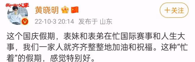 黃曉明回老家參加表弟婚禮,擔任主婚人挺拔帥氣,新娘高顏值吸睛