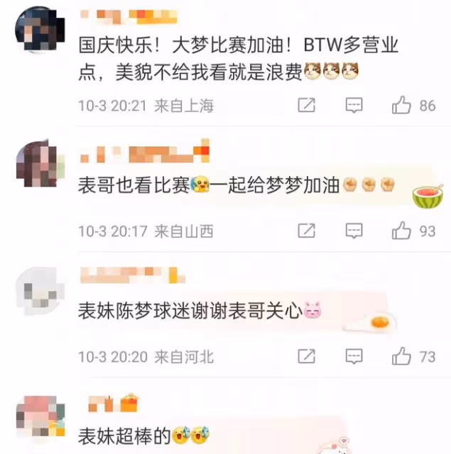 黃曉明回老家參加表弟婚禮,擔任主婚人挺拔帥氣,新娘高顏值吸睛