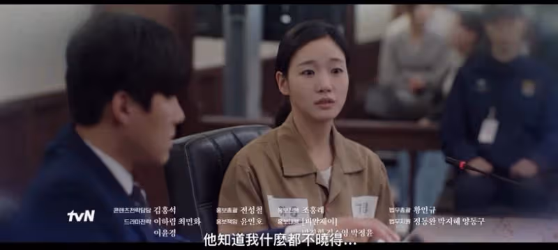 《小女子》結局待解伏筆!道日究竟是好是壞?仁珠如何戰勝元尚雅?