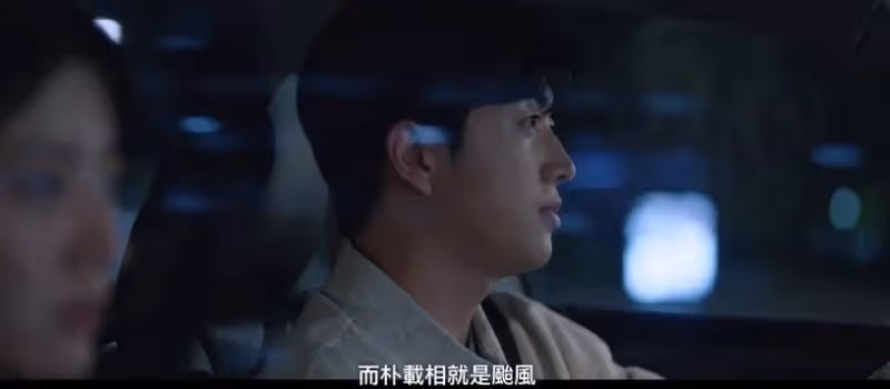 《小女子》結局待解伏筆!道日究竟是好是壞?仁珠如何戰勝元尚雅?