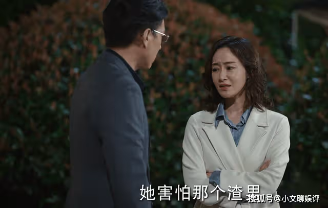 《底線》被20年的閨蜜拉黑,李小樂的心酸,才是她變世俗的真相