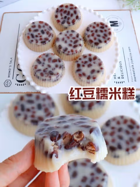 香甜軟糯！甜而不膩！一次成功的紅豆糯米糕！