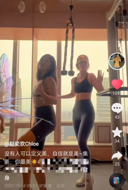 趙奕歡健身大秀S型曲線！穿緊身衣豐滿迷人，大長腿吸睛被贊女神