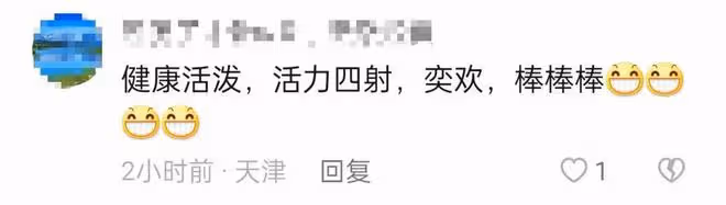 趙奕歡健身大秀S型曲線！穿緊身衣豐滿迷人，大長腿吸睛被贊女神