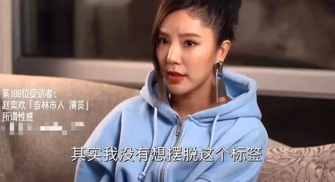 趙奕歡健身大秀S型曲線!穿緊身衣豐滿迷人,大長腿吸睛被贊女神