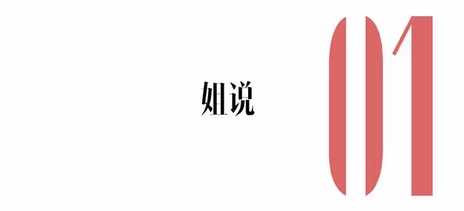女明星，分手的速度向朴敏英看齊