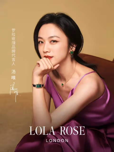 湯唯：2022年演藝事業再創佳績，喜提影后大獎，多個奢侈品牌代言