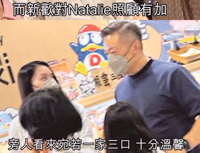 53歲女星戀情曝光!與新歡、女兒出行儼如一家人,曾痛斥前任家暴