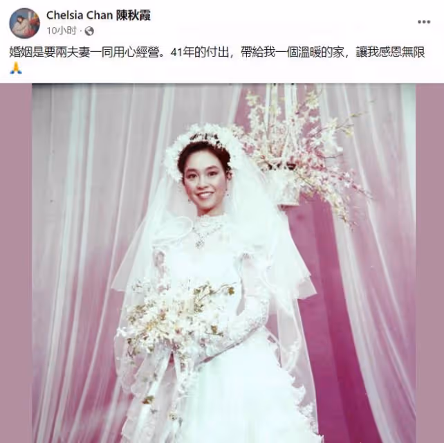 鍾鎮濤初戀近況!抗癌成功滿頭白髮精神好,嫁百億富豪41年仍恩愛